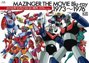Mazinger Z The Movie on Blu-ray Box!