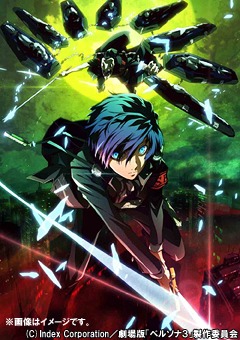 Persona 3 director's cut on Blu-ray!