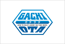wao_gachiota_waku