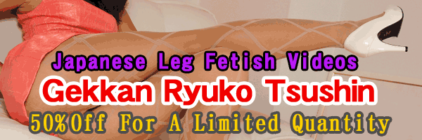 Japanese Leg Fetish Videos 50% Off 