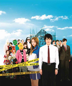 Arakawa Under The Bridge Movie