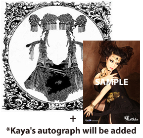 Kaya Salome Bonus Photo Present