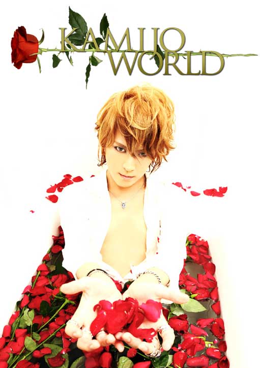 KAMIJO Calendar Exclusively Sold At CDJapan