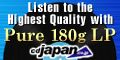 Pure_180g_LP CDJapan