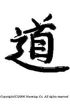 Way=Michi