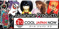 Cool Japan Now
