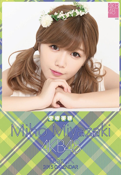 AKB48 2015 Desktop Calendar Miho Miyazaki / Miho Miyazaki