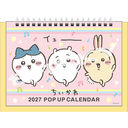 [Desktop] Pop-up Chiikawa [Calendar 2027 (Try-X Ltd.)]
