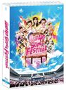AKB48 Super Festival - Nissan Stadium, Chicche! Chicchakunaishi!! - / AKB48