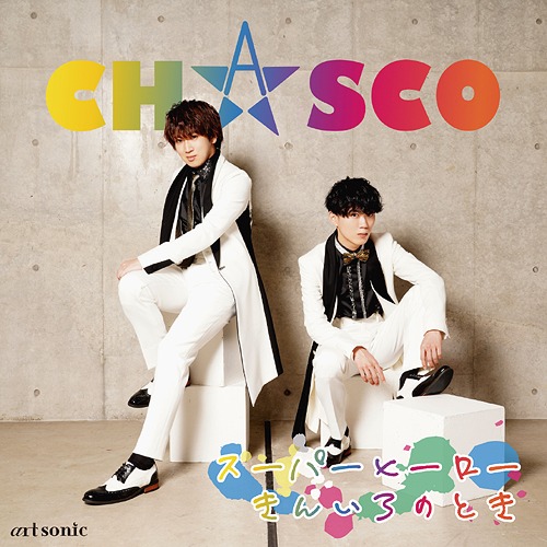 CHASCO Debut Single "Super Hero / Kiniro no Toki" / CHASCO (Takehiro Urao, Takeru Kikuchi)
