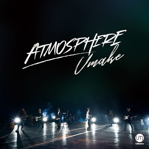 ATMOSPHERE / UMake (Kento Ito, Yoshiki Nakajima)