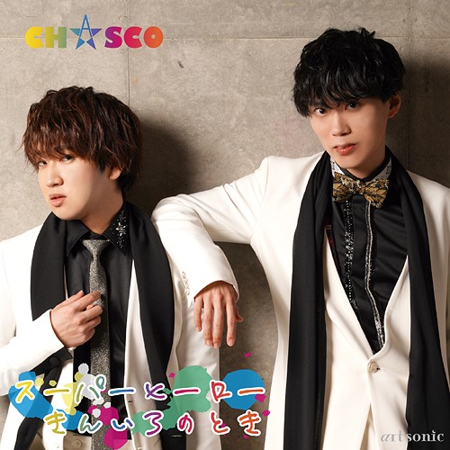 CHASCO Debut Single "Super Hero / Kiniro no Toki" / CHASCO (Takehiro Urao, Takeru Kikuchi)