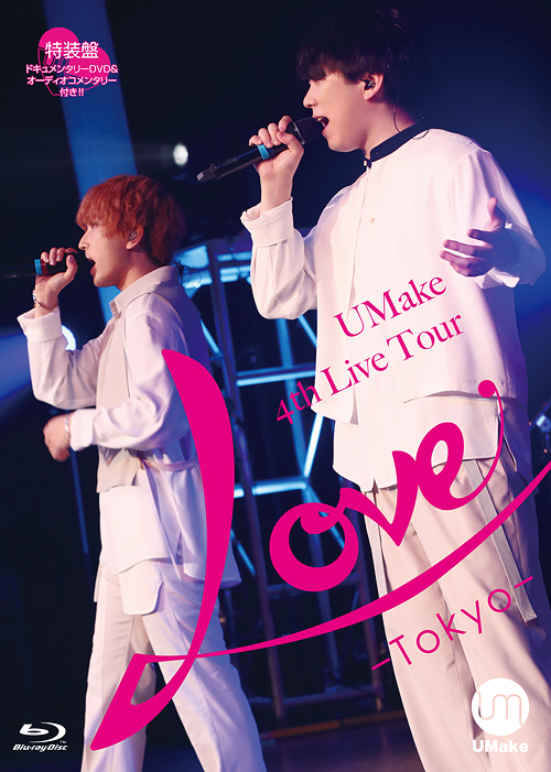 UMake 4th Live Love -Tokyo- / UMake (Kento Ito, Yoshiki Nakajima)