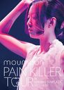 Pain Killer Tour In Nakano Sunplaza 2013.04.05 / moumoon