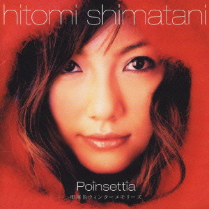 Poinsettia / Hitomi Shimatani