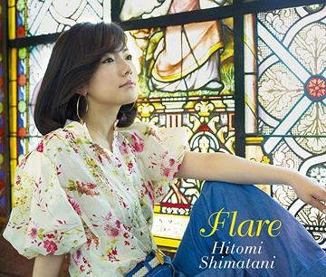 Flare / Hitomi Shimatani