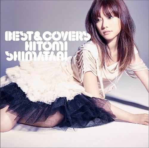 Best & Covers / Hitomi Shimatani