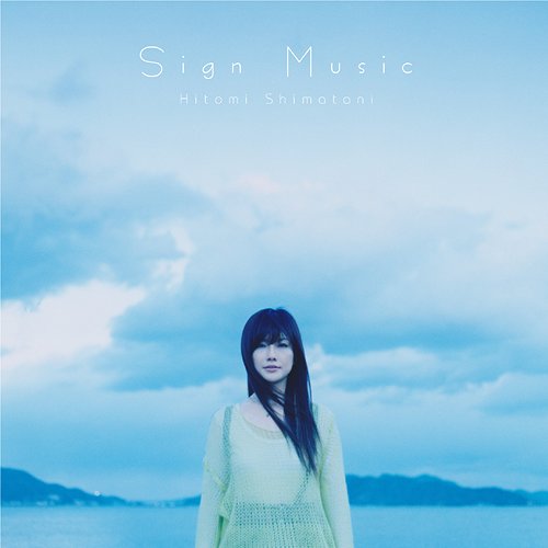 Sign Music / Hitomi Shimatani