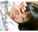 TOROAMACHU / Pikarin Shiina