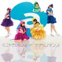 Nanairo Dance / Takoyaki Rainbow