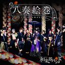 Yaso Emaki / Wagakki Band