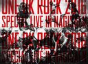 Live Blu-ray "ONE OK ROCK 2016 Special Live in Nagisaen" / ONE OK ROCK