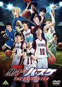 "Kuroko's Basketball (Kuroko no Basuke) (Theatrical Play)" THE ENCOUNTER / Theatrical Play