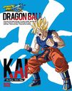 Dragon Ball Kai Saiyajin, Freezer part / Animation