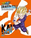 Dragon Ball Kai Jinzo Ningen Cell Hen / Animation