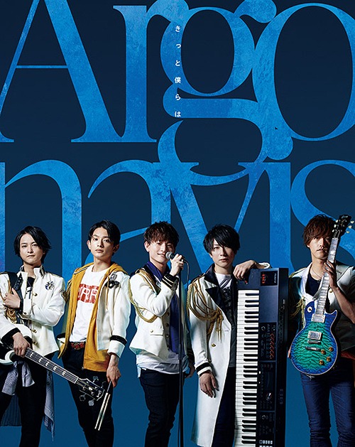 Kitto Bokura wa / Hibana Chiru / Argonavis/GYROAXIA