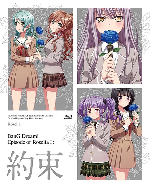 BanG Dream! Episode of Roselia I : Yakusoku (Theatrical Feature) / Roselia