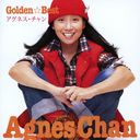 Golden Best: SMS Years Complete AB Singles / Agnes Chan