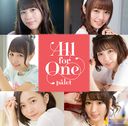 All for One / palet