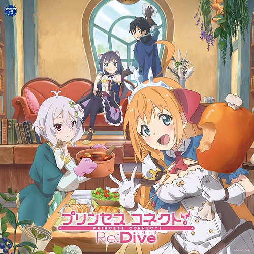 "Princess Connect! Re:Dive (Anime)" Theme Song "Soredemo Tomo ni Aruiteiku" & "Lost Princess" / M.A.O, Miku Ito, Rika Tachibana