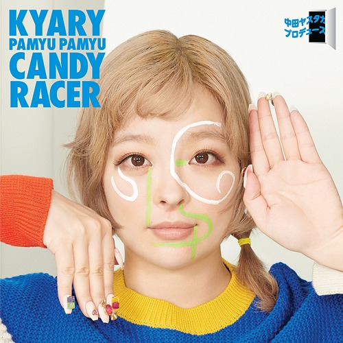 Candy Racer / Kyary Pamyu Pamyu