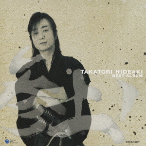 Hideaki Takatori Best Album "Sanjo!" / Hideaki Takatori