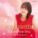 Ishida Yoko Debut 20th anniversary Box / Yoko Ishida