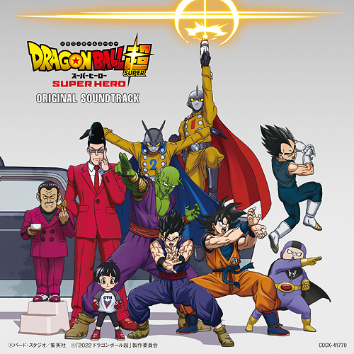 "Dragon Ball Super Super Hero (Movie)" Original Soundtrack / Animation Soundtrack (Music by Naoki Sato)