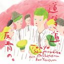 Michinaki Michi, Hankotsu no. / Tokyo Ska Paradise Orchestra feat. Ken Yokoyama
