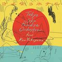 Sayonara Hotel / Tokyo Ska Paradise Orchestra feat. Ken Yokoyama
