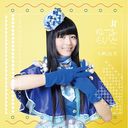 Yuflight / Yufu Terashima