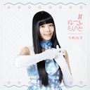 Yuflight / Yufu Terashima