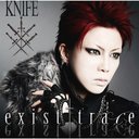 Knife / exist trace