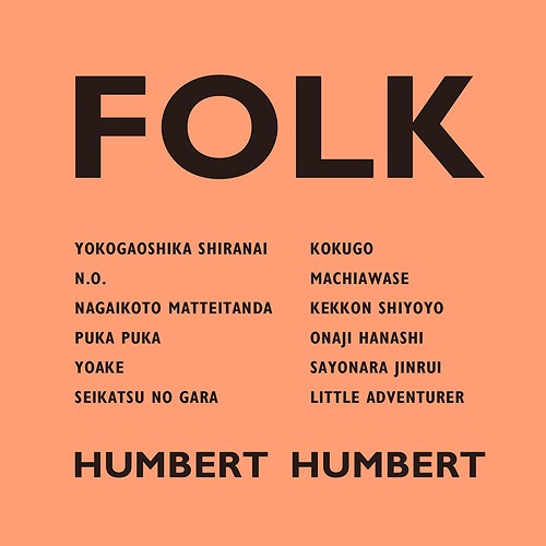 FOLK / humbert humbert