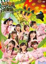 Shiritsu Ebisu Chugaku Toshiwasure Dai Gakugeikai "Ebichu no Jungle Daiboken" / Shiritsu Ebisu Chugaku