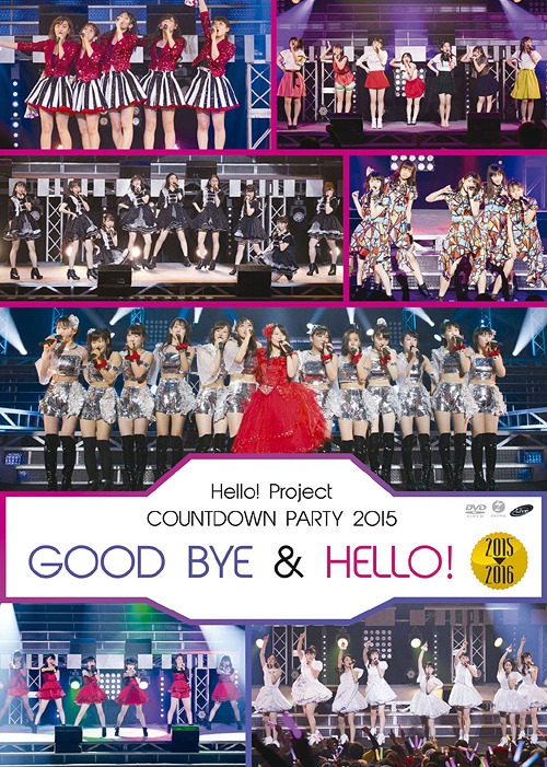 Hello! Project COUNTDOWN PARTY 2015 - GOOD BYE & HELLO ! - / V.A.