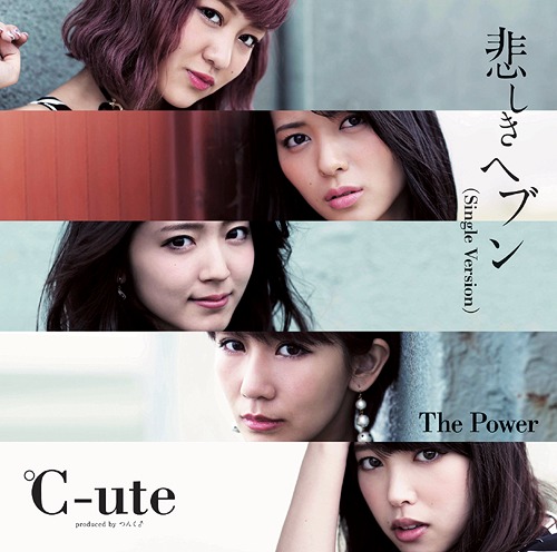 The Power / Kanashiki Heaven (Single Version) / Cute
