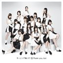 15 Thank you, too / Morning Musume.'17