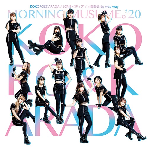 KOKORO & KARADA / LOVE Pedia / Ningen Kankei No way way / Morning Musume.'20
