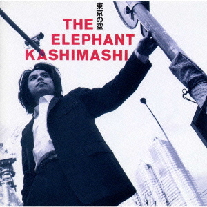 Tokyo no sora / THE ELEPHANT KASHIMASHI